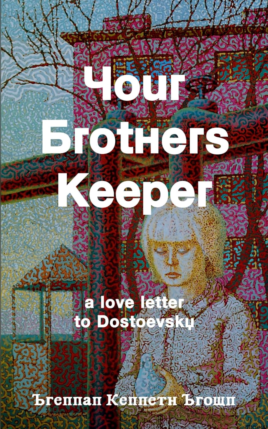Cover of Your Brothers Keeper